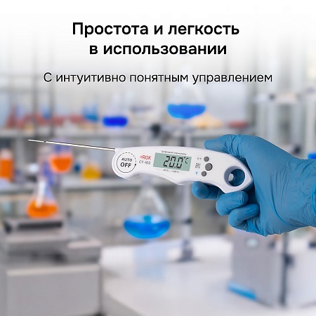 Контактный термометр RGK CT-103 с поверкой (722965) RGK – анонс, характеристики, 
