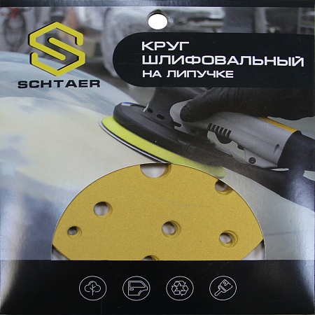 *Schtaer 255Abrasive paper абразив на бумажной основе в кругах 15отв. D=150 Р60 (набор 5шт): 187 &#8381;