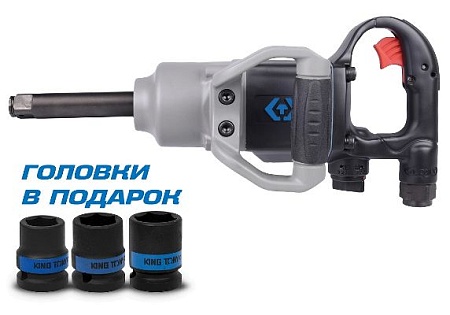 Гайковерт пневматический ударный 3/4&quot;, 2170 Нм, удлиненный, в комплекте 3 торцевые головки KING TONY P33672-160B KING TONY – анонс, характеристики, MSTP33672-160B 