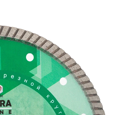 Акции и распродажи - алмазный диск turbo гранит extra line 180*2,4*10*22,2 (000638) в магазине tool-24