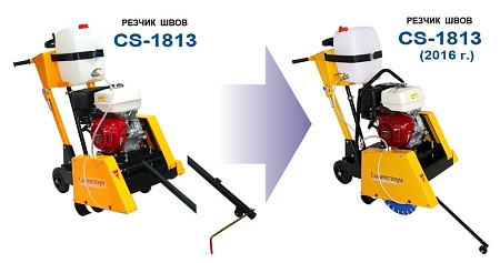 Сплитстоун CS-1813 Резчик швов новое в магазине tool-24.ru