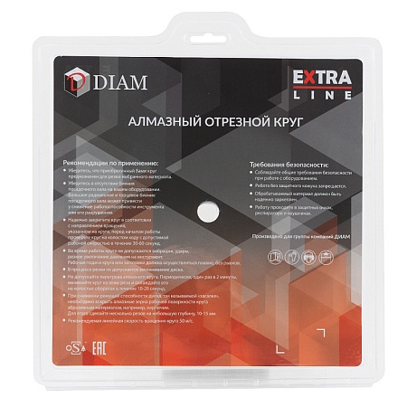 Акции и распродажи - диск алмазный 1a1r керамика-pd extra line 230x1,6x7,0x25,4 (000661) в магазине tool-24