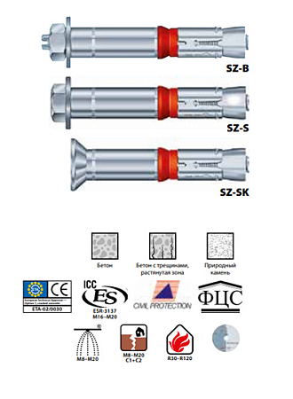 Анкер МКТ SZ-B24/50 L M16 L=202 новое в магазине tool-24.ru
