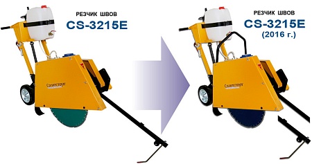 Сплитстоун CS-3215E Резчик швов новое в магазине tool-24.ru