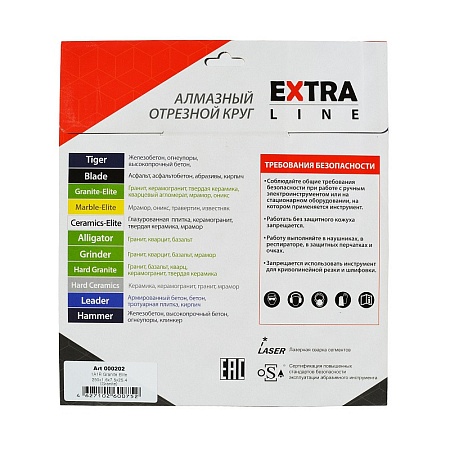 Акции и распродажи - алмазный диск diam granite-elite extra line d250/32 в магазине tool-24
