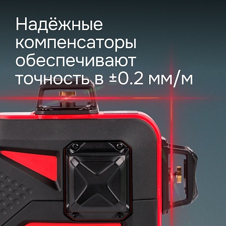 Комплект: лазерный уровень RGK PR-3R с калибровкой + штатив RGK LET-150 рейка RGK LR-2 приемник RGK LD-9 (134893) RGK – анонс, характеристики, 