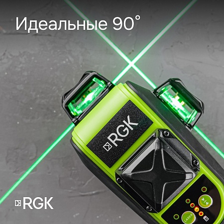 Комплект: лазерный уровень RGK PR-3G с калибровкой + штатив RGK LET-150 приемник RGK LD-9 рейка RGK LR-2 (134899) RGK – анонс, характеристики, 