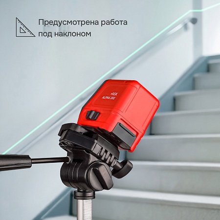 Лазерный уровень RGK ALPHA 202 с калибровкой с зелёным лучом (135046) RGK – анонс, характеристики, 