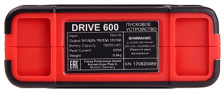 Поиск пусковое устройство fubag drive 600 по фото в tool-24.ru