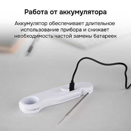 Контактный термометр RGK CT-104 с поверкой (722972) RGK – анонс, характеристики, 