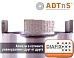 Алмазный модуль ADTnS DLD САМС-W D82 RS7-X All inclusive – купить в , подробное изображение 
