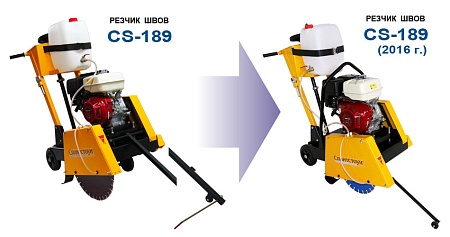 Сплитстоун CS-189 Резчик швов новое в магазине tool-24.ru