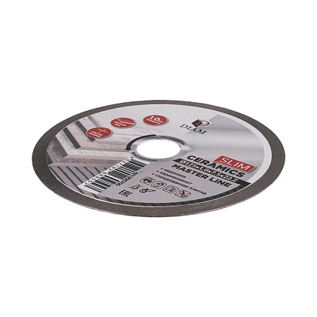 Акции и распродажи - диск алмазный 1a1r ceramics slim master line 125x1,0x7,5x22,2 (керамогранит) (000700) в магазине tool-24