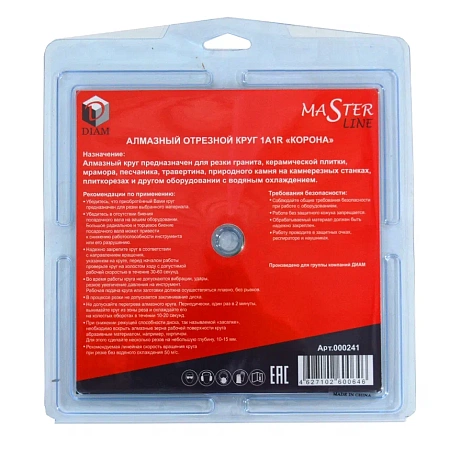 Акции и распродажи - алмазный диск diam granite d180 в магазине tool-24