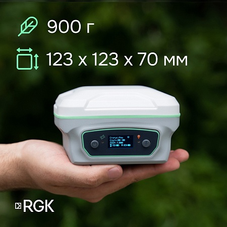 Комплект GNSS-приёмник RGK SR1 с контроллером RGK SC100 и вехой RGK GLS 18 (720053) RGK – анонс, характеристики, 