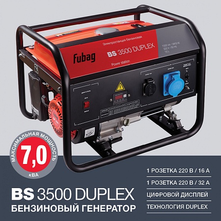 Поиск бензогенератор fubag bs3500 duplex по фото в tool-24.ru