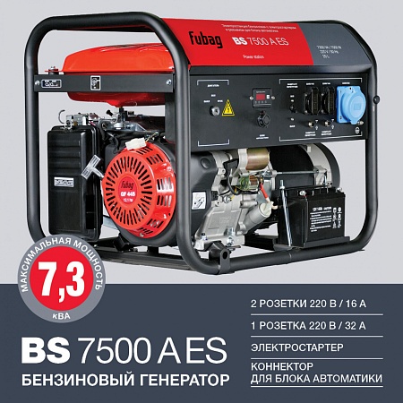 Поиск бензогенератор fubag bs 7500a es по фото в tool-24.ru