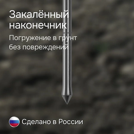 Наконечник для плотномеров RGK Д-51 и Д-51А (722040) RGK – анонс, характеристики, 