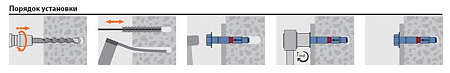 Анкер МКТ SZ-S24/50 L M16 L=200 новое в магазине tool-24.ru