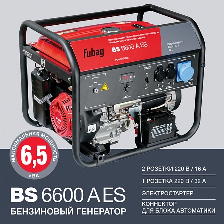 Поиск бензогенератор fubag bs6600a es по фото в tool-24.ru
