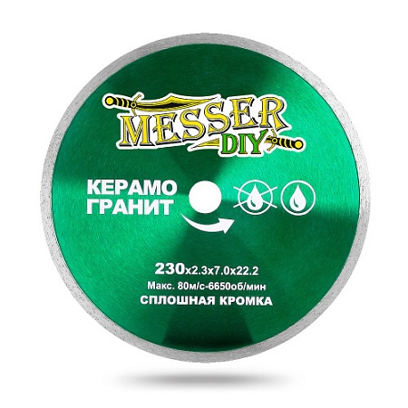 Акции и распродажи - алмазный диск messer-diy d230 керамогранит в магазине tool-24