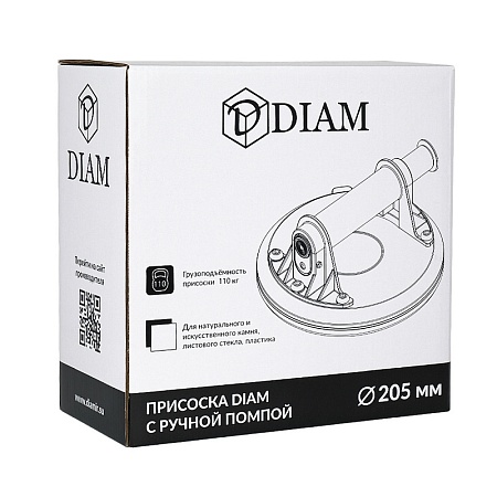 Цена по акции на присоска с ручной помпой 205 мм &quot;diam&quot; (600134) в магазине Инструмент-24
