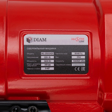 Сверлильная машина &quot;DIAM ML-250/2АDC&quot; (620103) новое в магазине tool-24.ru