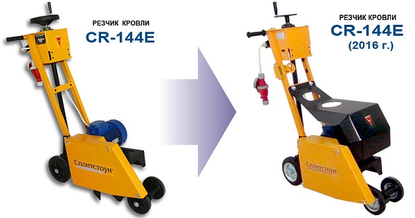 Резчик кровли Сплитстоун CR-144E для сухой резки и мокрой