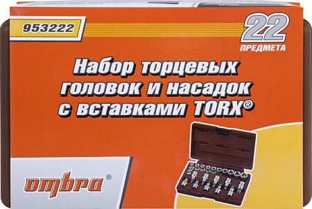 Набор головок торцевых TORX Ombra 953222 – анонс, характеристики, 953222 