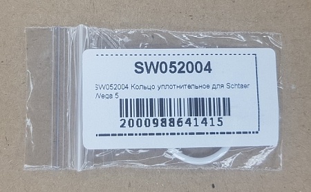 *SW052004 Кольцо уплотнительное для Schtaer Wega 5: 186.76 &#8381;