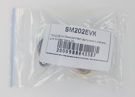 Ремкомплект выпускного клапана SM202EVK для Schtaer Mars 20: 3&nbsp;422.86 &#8381;