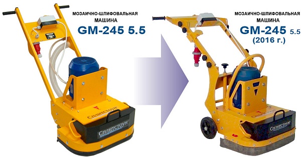 Сплитстоун GM-245 5.5 Машина мозаично-шлифовальная для сухой резки и мокрой