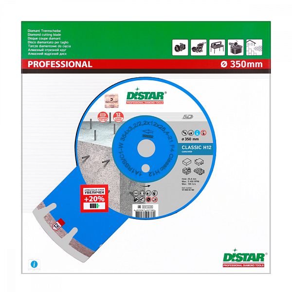 Алмазный диск DISTAR 1A1ARRS/C1-W Classic H12 D604 : детальное описание и быстрый заказ