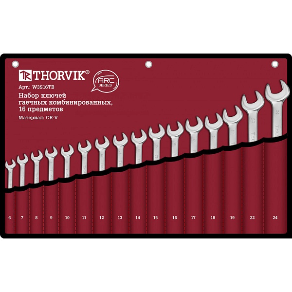 Набор ключей комбинированных Thorvik ARC W3S16TB 6-24 мм : 2&nbsp;610 &#8381; 