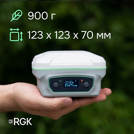 Комплект RGK SR1 База/Ровер - Эконом (138147) RGK – анонс, характеристики, 