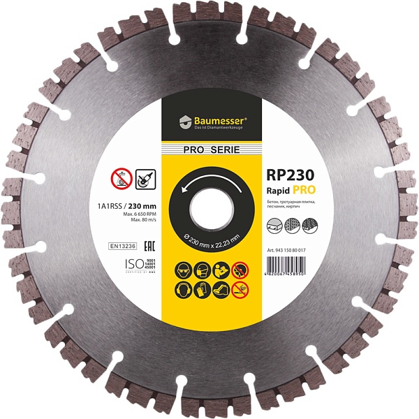 Алмазный диск Baumesser Rapid PRO D230 : детальное описание и быстрый заказ