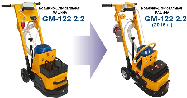 Сплитстоун GM-122 2.2 Машина мозаично-шлифовальная для сухой резки и мокрой