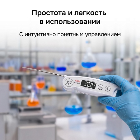 Контактный термометр RGK CT-104 с поверкой (722972) RGK – анонс, характеристики, 