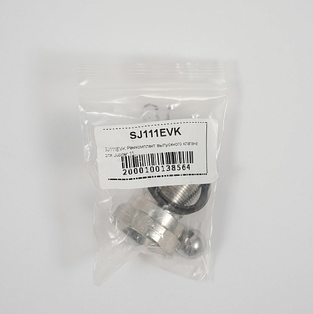 Ремкомплект выпускного клапана для окрасочного аппарата Schtaer Jupiter 11: 7&nbsp;882.56 &#8381;