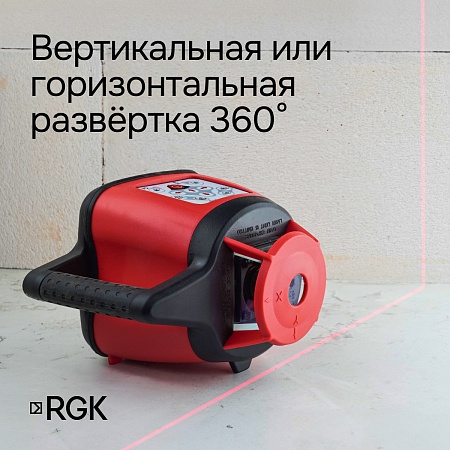 Ротационный нивелир RGK SP-310 с калибровкой (134373) RGK – анонс, характеристики, 