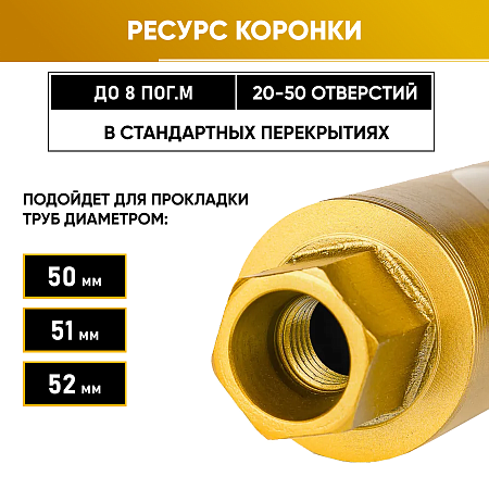 Коронка алмазная М22 051/370 по бетону Golden Dragon – анонс, характеристики, 051/370.M22.GD 