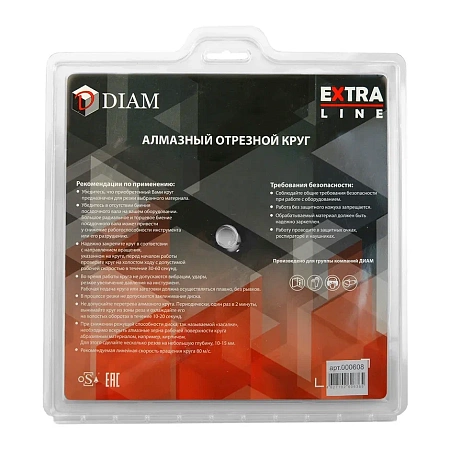 Акции и распродажи - алмазный диск turbo гранит extra line 230*2,5*10*22,2 (000608) в магазине tool-24