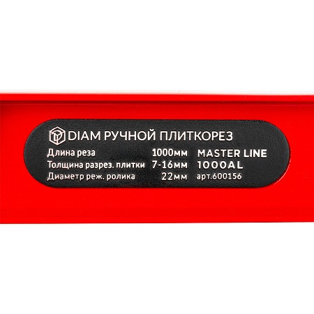 Цена по акции на плиткорез ручной &quot;diam master line-1000al&quot; (600156) в магазине Инструмент-24
