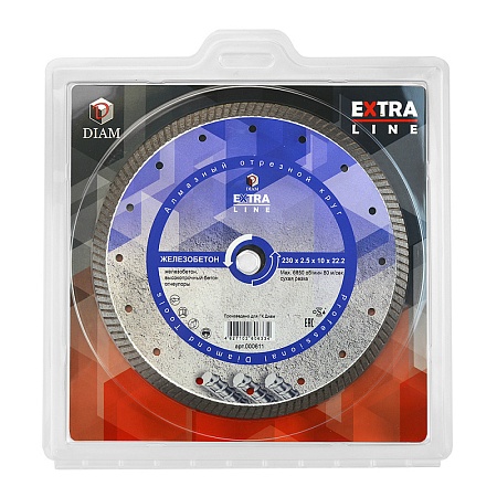 Акции и распродажи - алмазный диск turbo железобетон extra line 230*2,5*10*22,2 (000611) в магазине tool-24