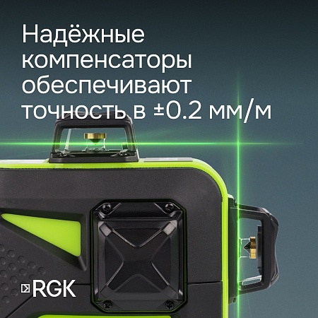 Комплект: лазерный уровень RGK PR-3G с калибровкой + штатив RGK LET-150 приемник RGK LD-9 рейка RGK LR-2 (134899) RGK – анонс, характеристики, 