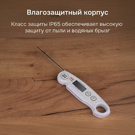 Контактный термометр RGK CT-104 с поверкой (722972) RGK – анонс, характеристики, 