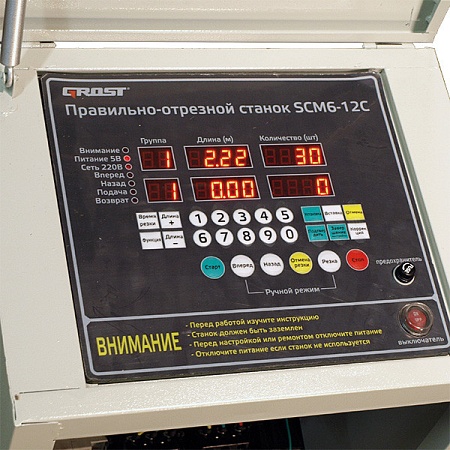 Правильно-отрезной станок GROST SCM6-12C смотрите анонс презентация