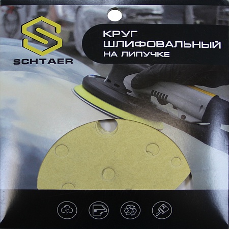 *Schtaer 255Abrasive paper абразив на бумажной основе в кругах 15отв. D=150 Р60 (набор 5шт): 187 &#8381;