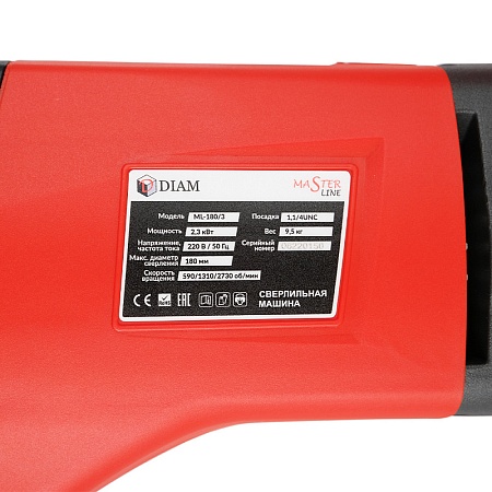 Сверлильная машина DIAM ML-180/3N комплект новое в магазине tool-24.ru