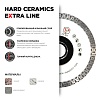 Алмазный диск Diam HARD CERAMICS EXTRA LINE D125 : детальное описание и быстрый заказ